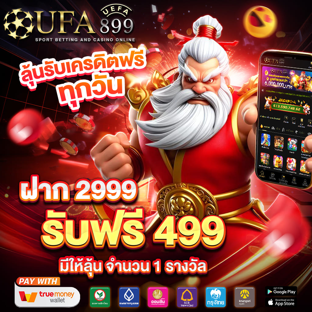 สล็อต วิน 888